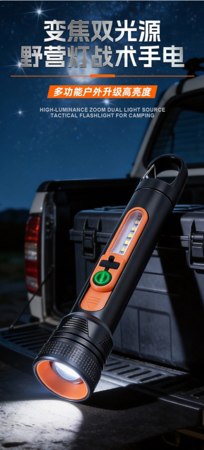 Multi-functional LED light, white laser flashlight, rechargeable telescopic zoom work light, outdoor internet-famous camping light pic 1
