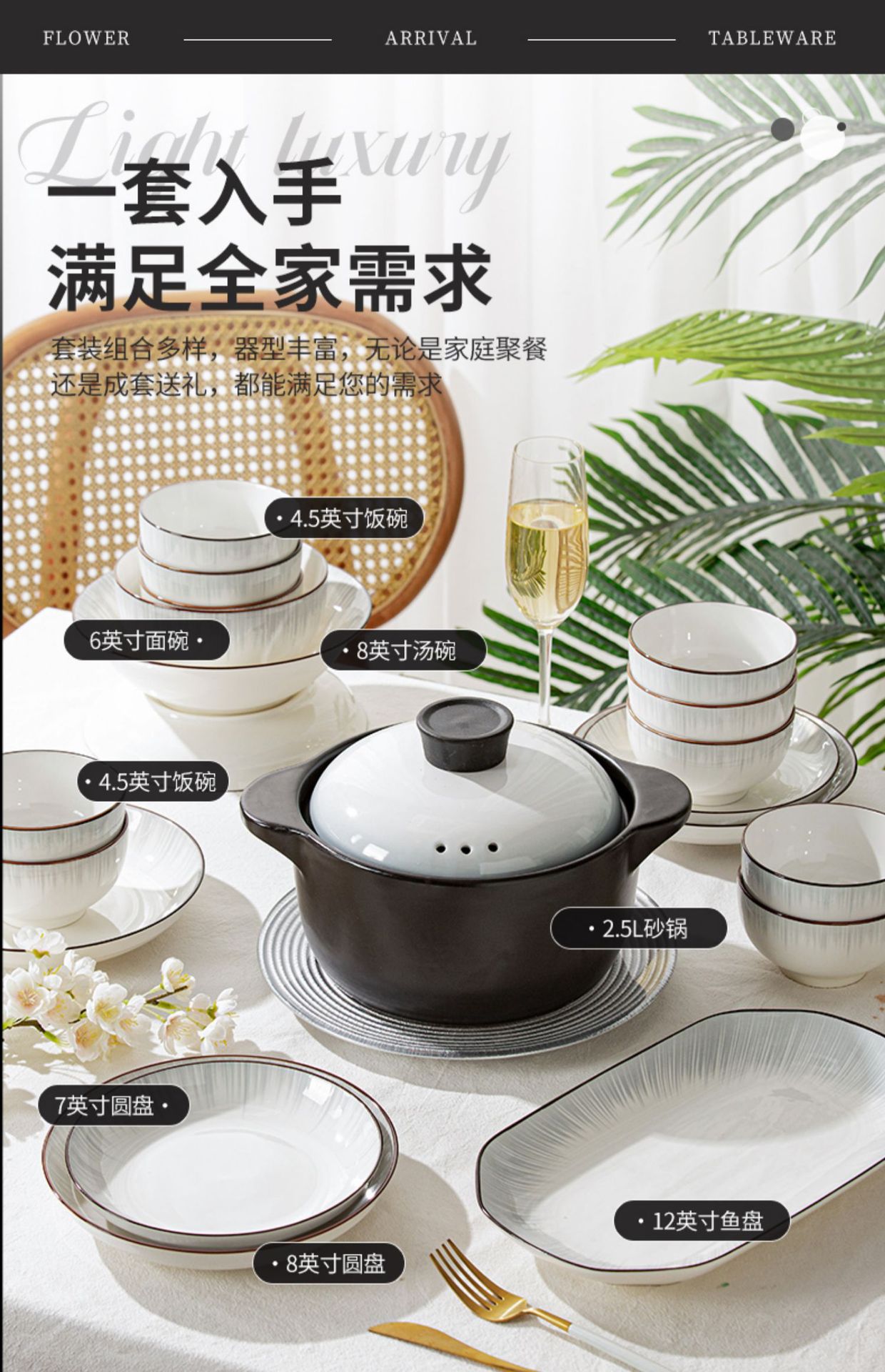 碗碟套装家用釉下彩饭碗家用简约现代2025新款陶瓷碗盘筷餐具套装详情10