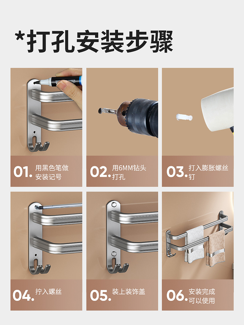 Wholesale of multi-layer towel racks for bathrooms without drilling, bath towel hanging racks, thickened space aluminum wall-mounted towel rods pic 23