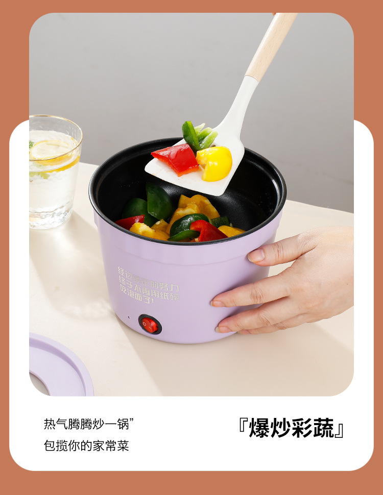 网红高颜值宿舍学生速食锅便携小电锅泡面锅上班族一人食电煮锅详情10