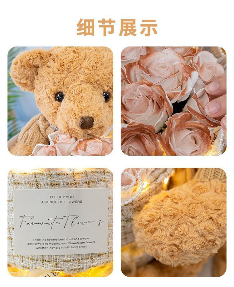 小熊玩偶公仔永生玫瑰花束生日礼物送女生妈妈朋友情人节批发详情13