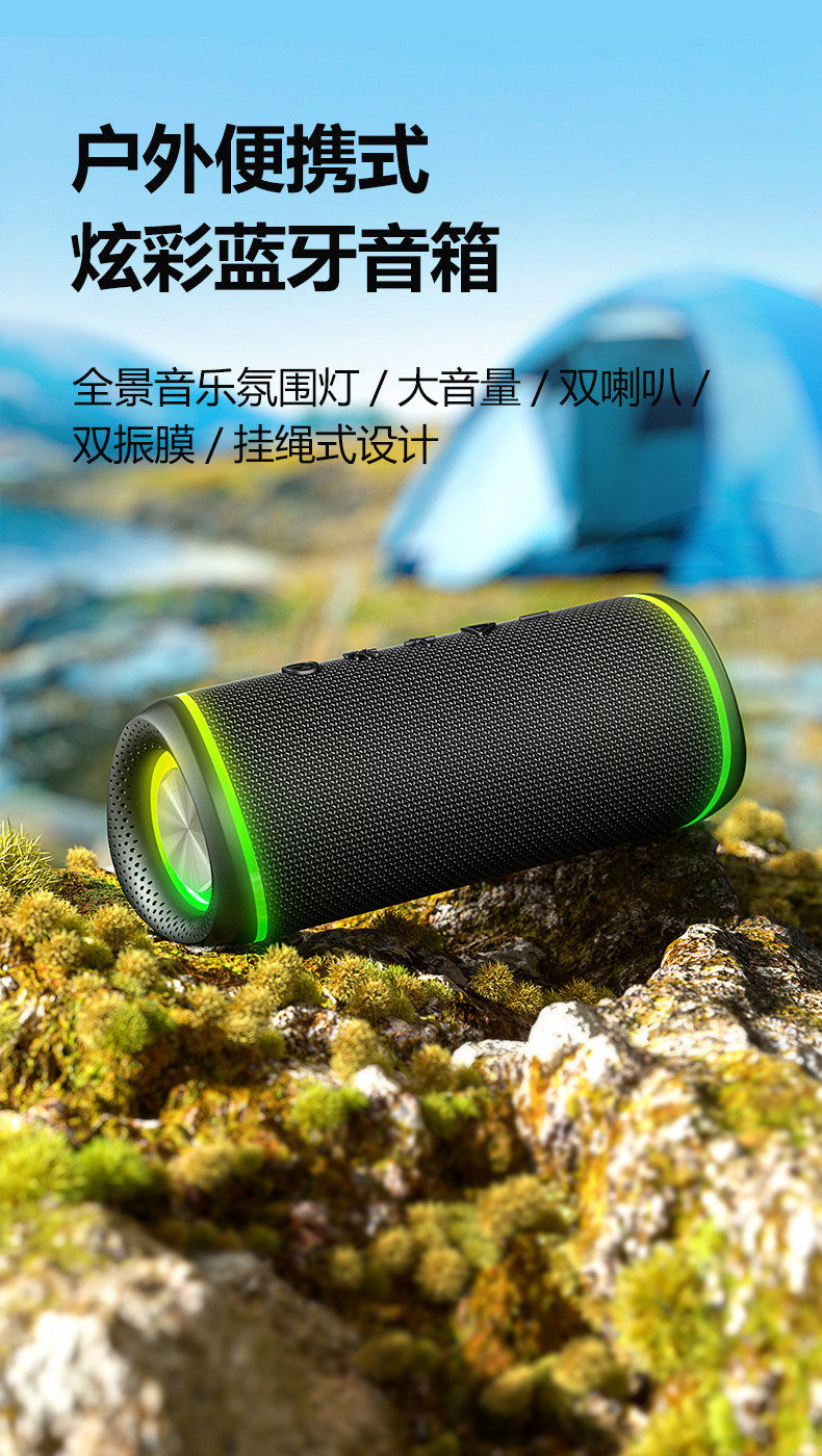 2026 new wireless Bluetooth speaker with RGB light, bass, high power, outdoor portable fabric waterproof speaker pic 7