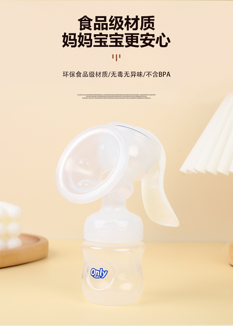 厂家直销吸奶器手动大吸力无痛挤奶孕妇产后吸乳器静音挤奶非电动详情5
