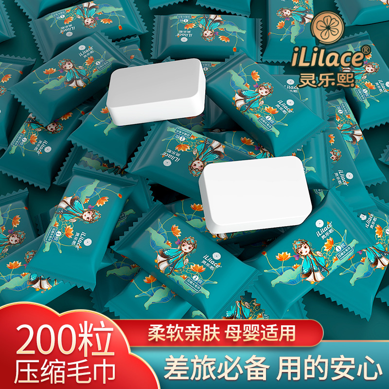 Linglexi 200-bead compressed towel, thickened and enlarged, portable, quick-drying, travel, affordable set, face towel, home textile, disposable towel pic 4