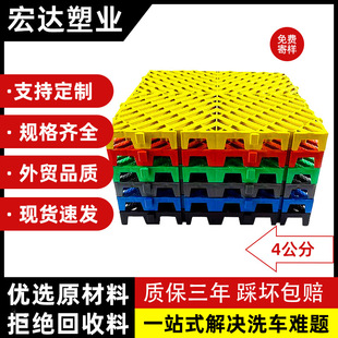 全新料4公分洗车房地格栅免挖槽防滑排水加厚抗压塑料拼接地格栅详情1