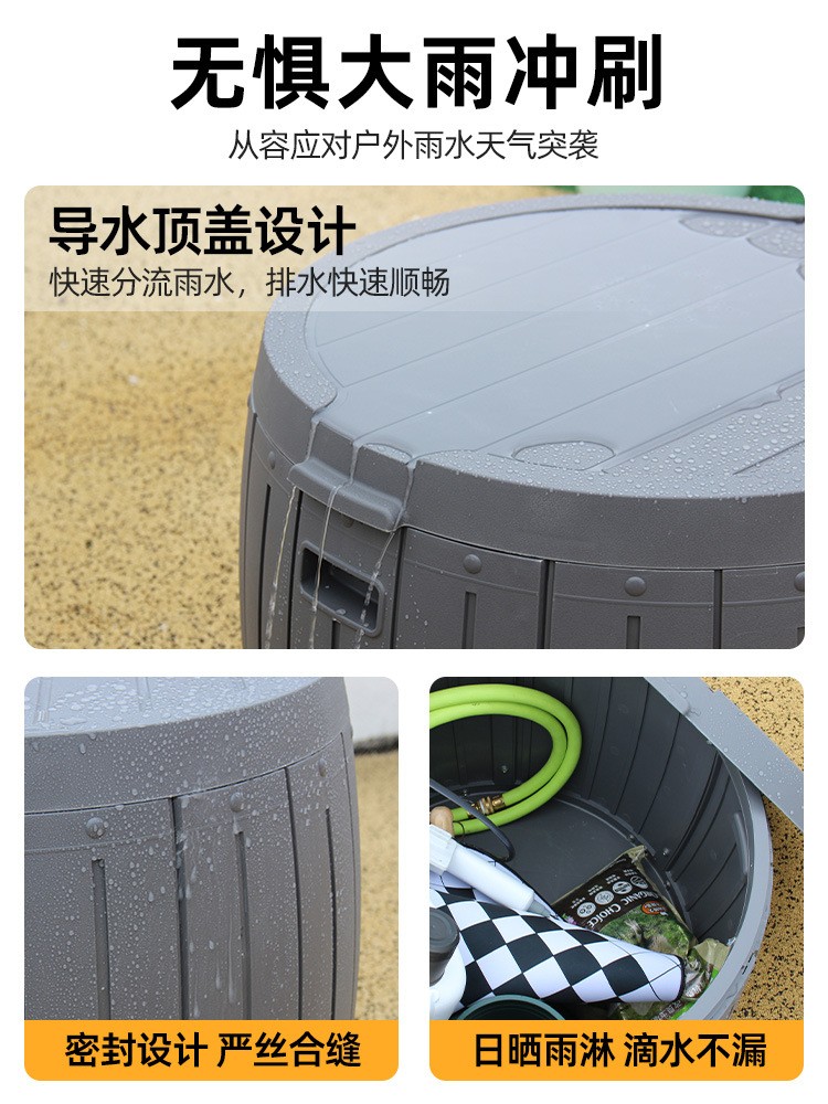 防晒庭院花园收纳柜工具阳台户外防雨储物柜大容量杂物玩具收纳箱详情3