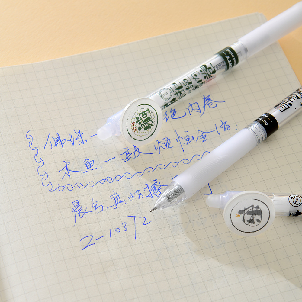 晨兮和气生财蓝色可擦中性笔创意文字st笔头学生习题笔创意文具详情9