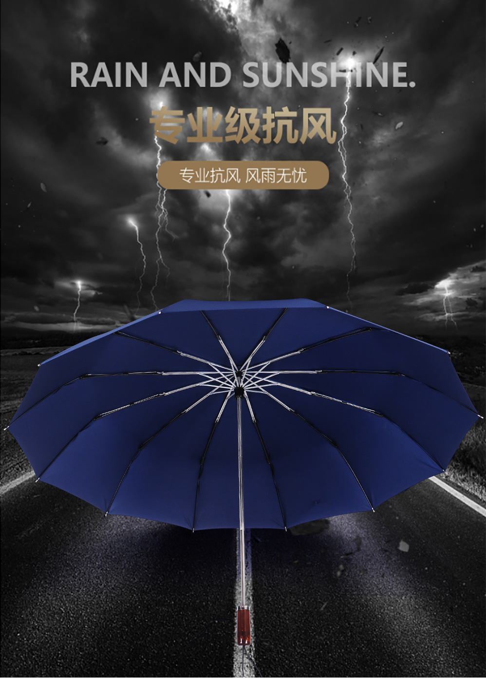 27寸三折伞手动开收12骨加固合金架晴雨伞男士商务广告伞印刷logo详情7