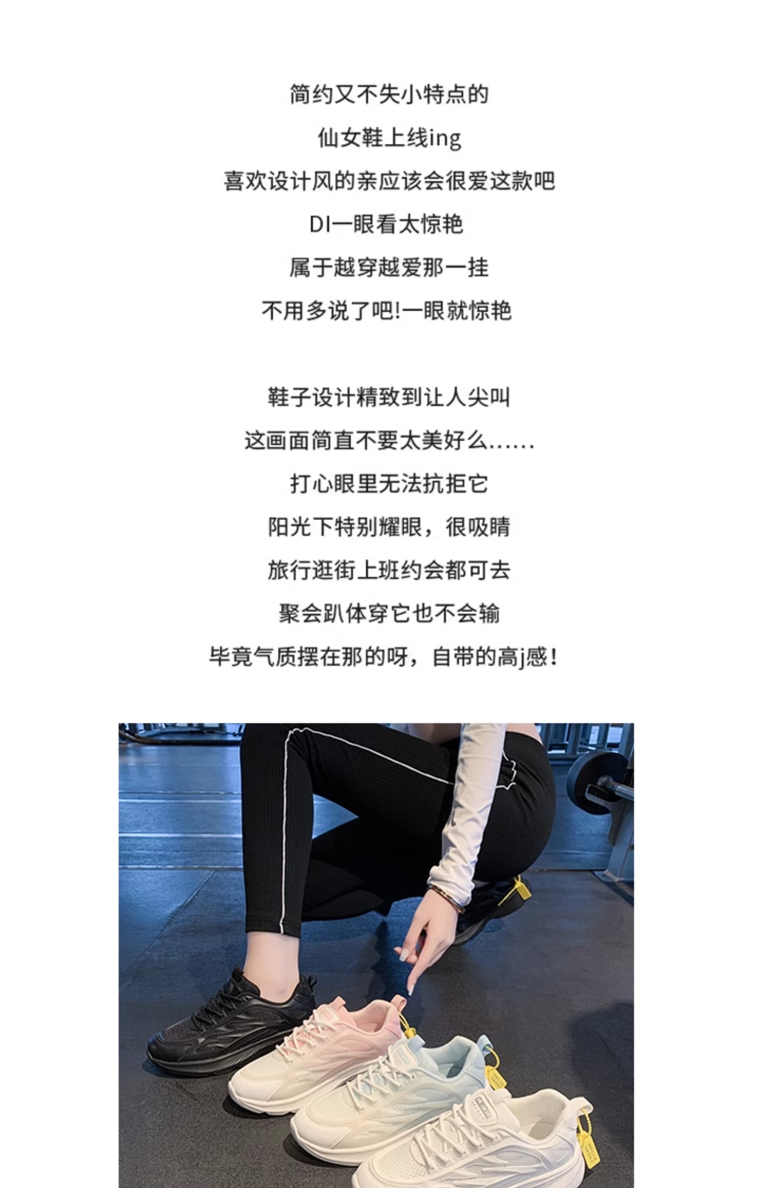 New Spring and Autumn running shoes for women, lightweight and shock-absorbing fitness sports shoes for women pic 5