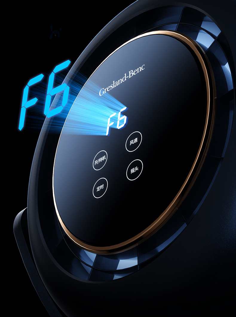 空气循环扇办公静音语音摇头落地扇家用遥控电风扇宿舍台立式风扇详情18