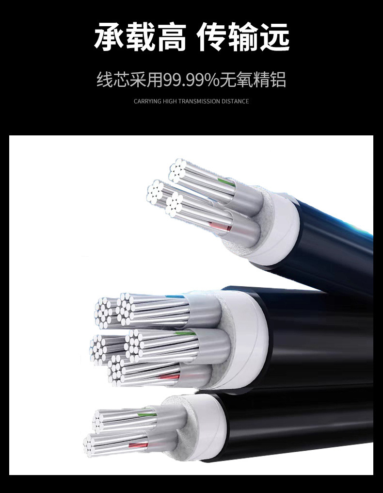 国标YJLV22铝芯电缆25/35/50低压电力电缆铠装铝电线地埋铝芯电缆详情7