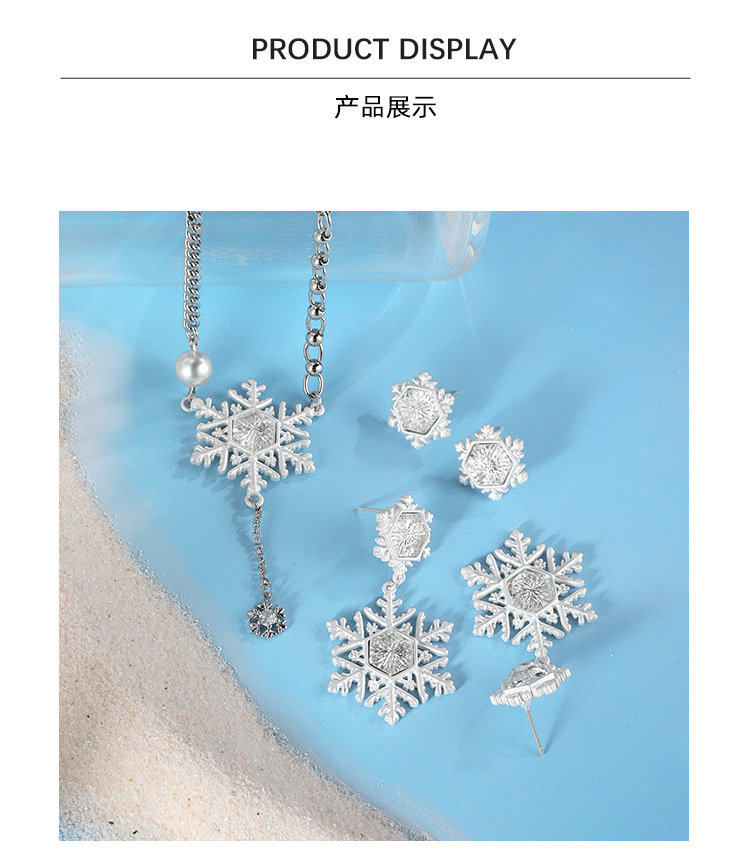 【定制】珍珠雪花系列耳钉女款时尚简约冷淡风气质高级感耳环耳坠 pic 12