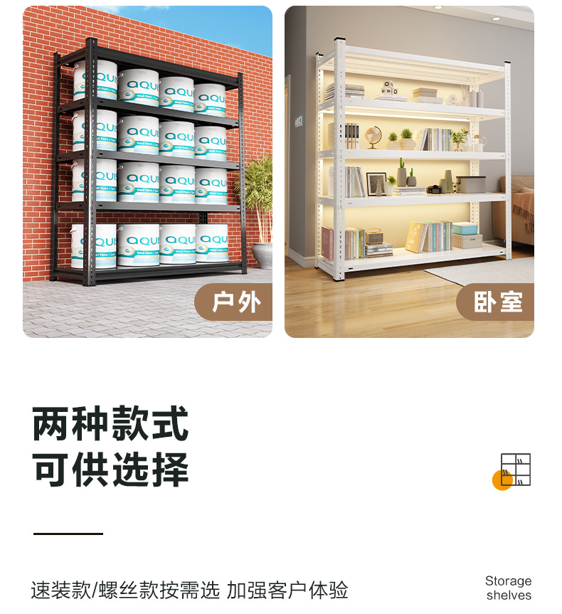 跨境专供货架置物架多层厨房微波炉收纳家用阳台落地仓库角钢架子详情15