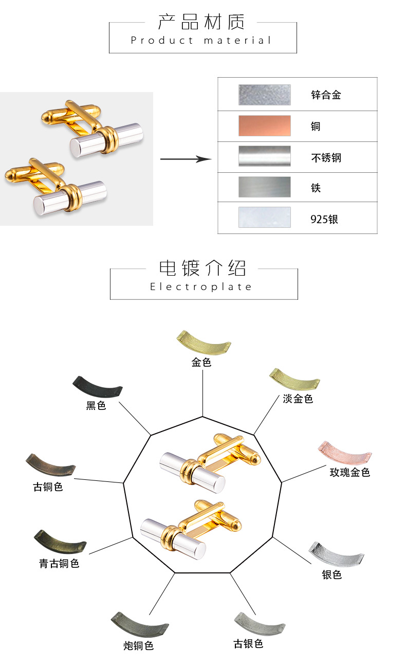 现货新款高档镶钻蜜蜂造型金属袖扣 外贸男士法式袖扣 Cufflinks详情6