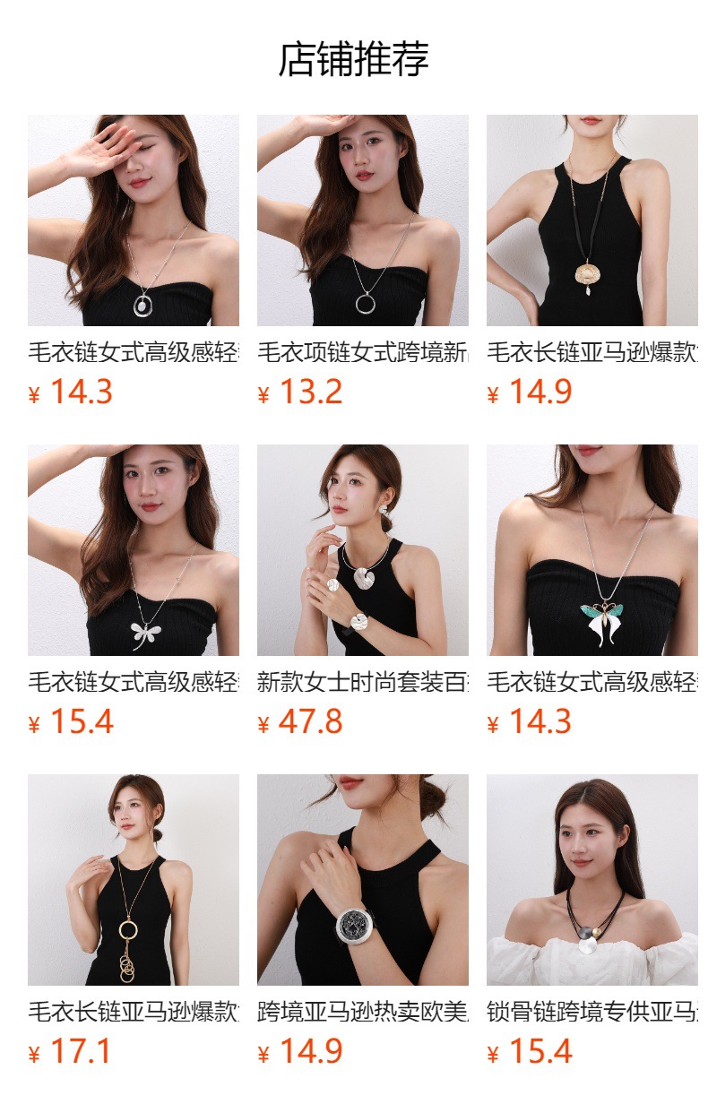 毛衣链外贸亚马逊爆款项链欧美复古拉丝爱心吊坠女士金属长款项链详情1