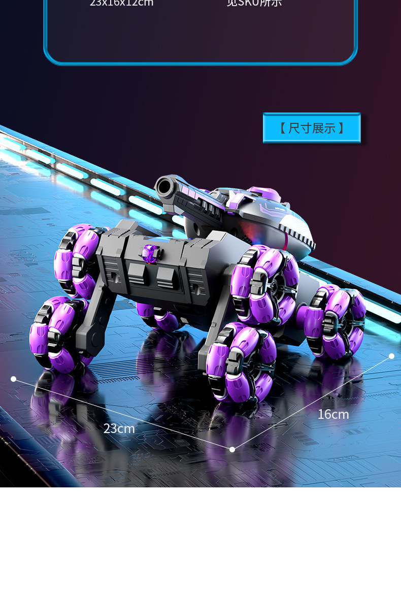 遥控坦克六轮特技车2.4G手势感应变形攀爬越野遥控车儿童玩具FCC详情21