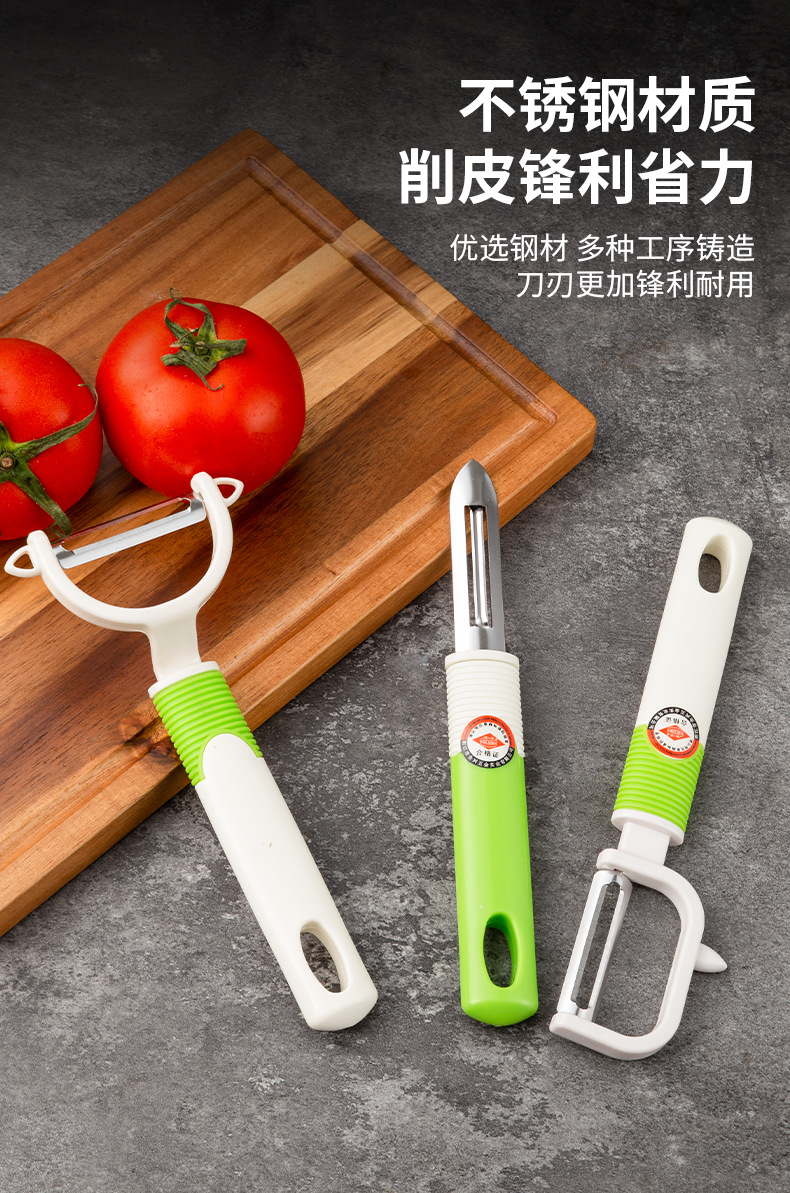阳江正品德贤不锈钢水果刀 厨房便携削皮刀 家用切瓜刀果皮详情4