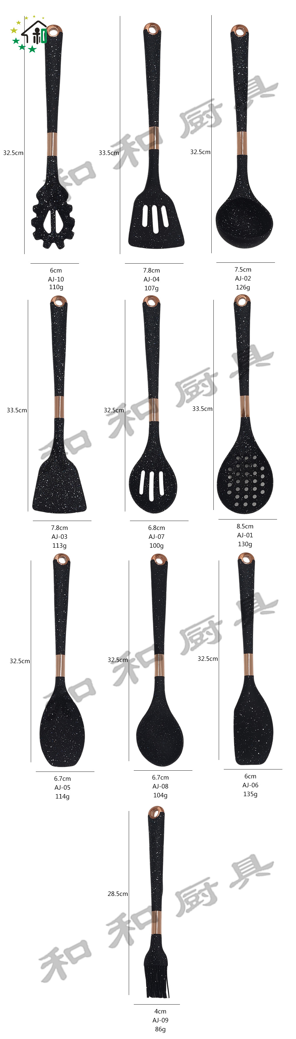供应跨境硅胶厨具套装 不粘锅厨房用具烹饪勺铲 10件金色烘焙工具详情7