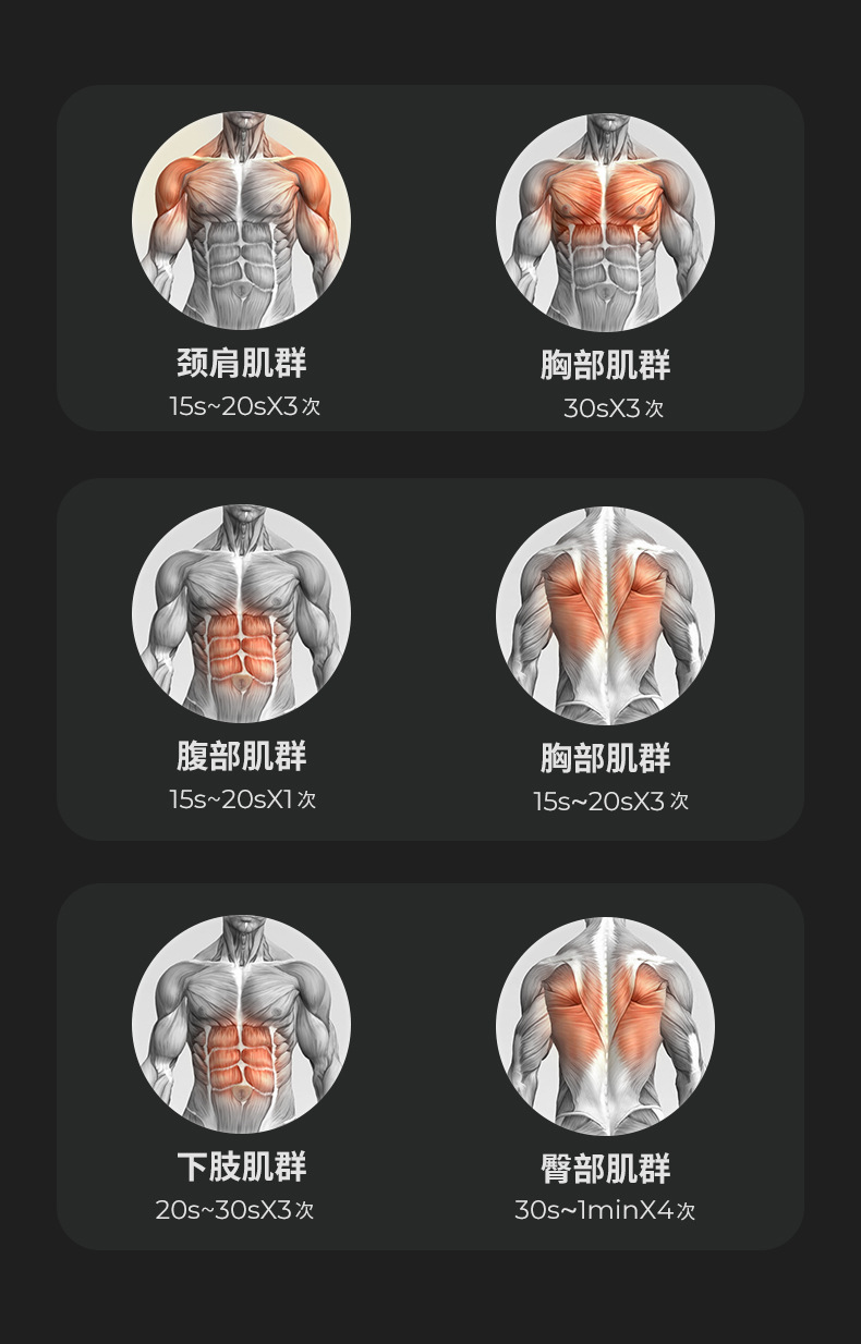 跨境筋膜枪按摩器专业按摩仪肌肉放松冲击筋膜枪厂家直销批发爆款详情12