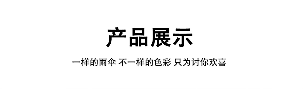 英伦复古宽边透明雨伞欧洲风格阿波罗拱形鸟笼伞现货批发挡风遮阳防雨用品详情15