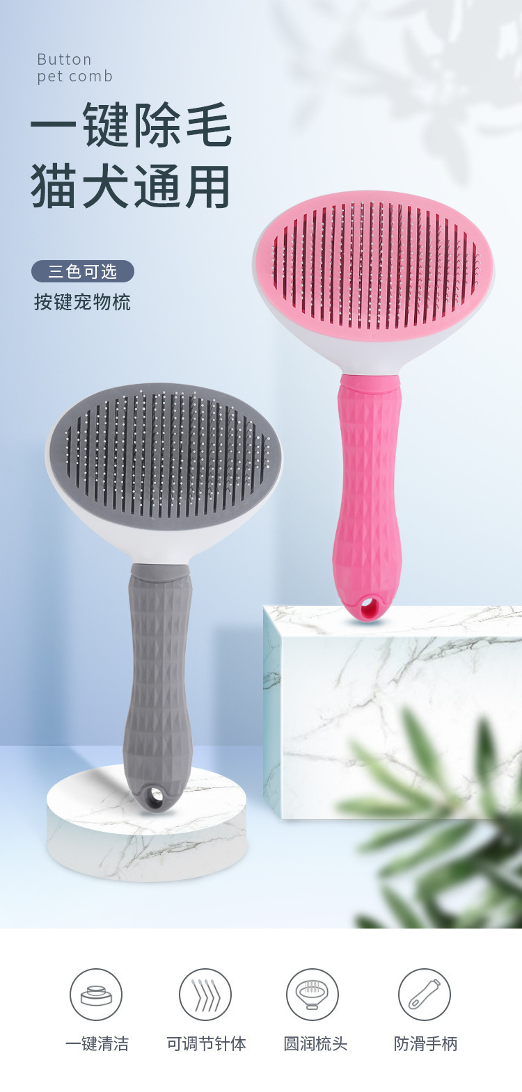 Pet supplies comb, cat hair cleaning, dog needle comb, self-cleaning hair removal comb, one-button hair remover, suitable for both dogs and cats pic 1