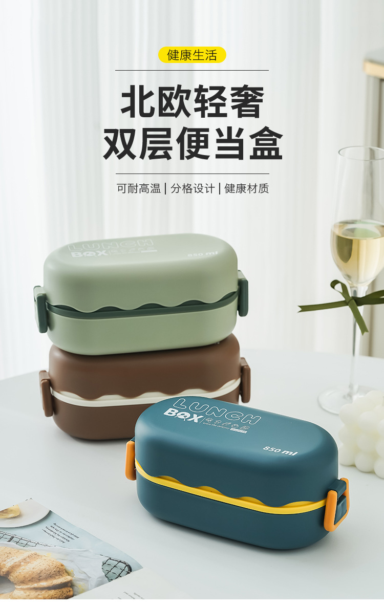 塑料微波炉密封餐盒食品级双层便当盒上班族减脂餐中秋礼品饭盒详情1