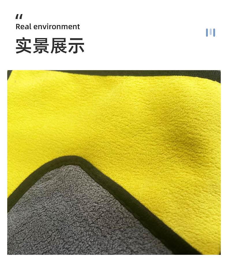 跨境清洁抹布超细纤维美容洗车毛巾吸水擦车巾双面多色擦车布批发详情20