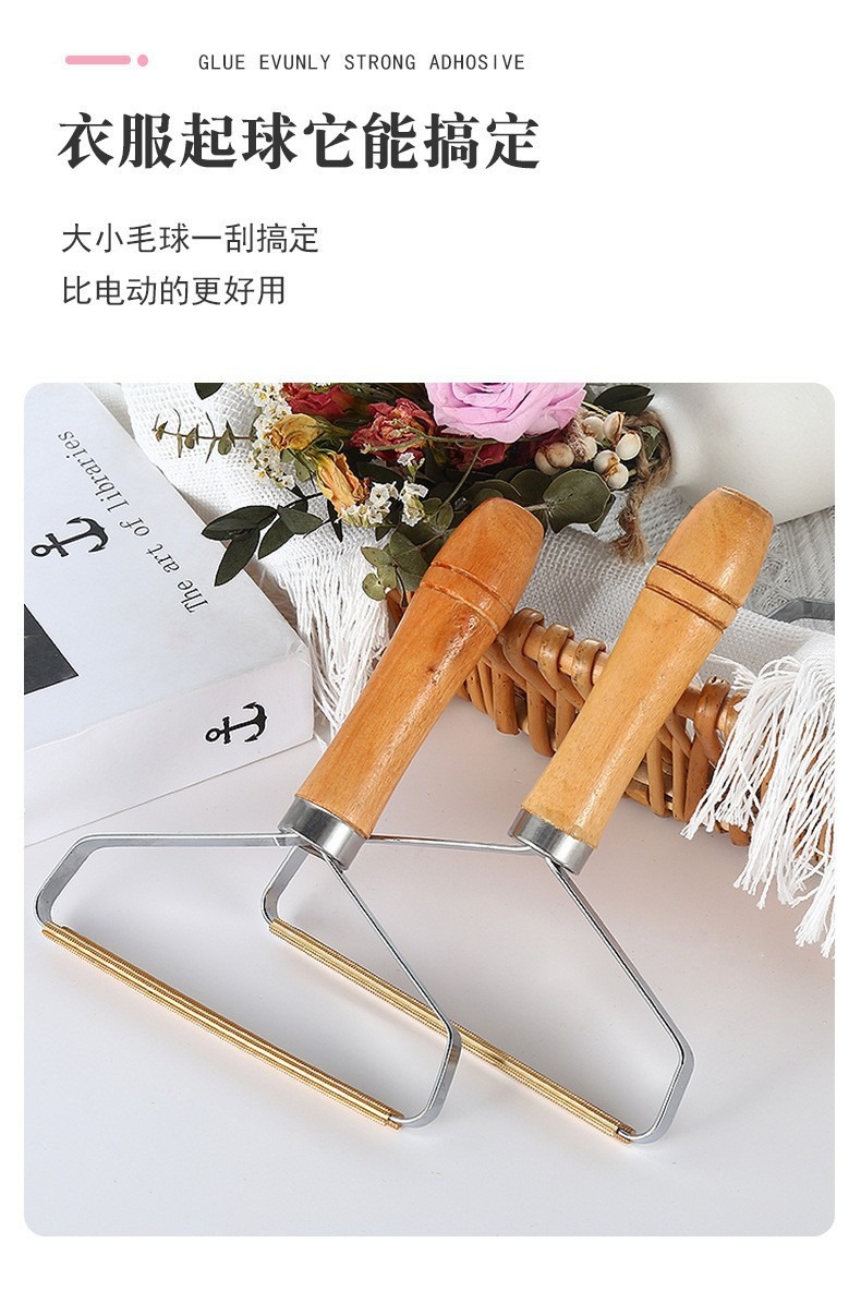 厂家批发木柄刮毛器不伤呢子大衣双面去除毛器宠物金属木柄刮毛器详情6