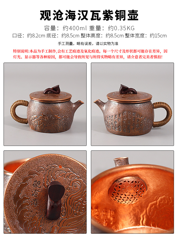 日本紫铜茶壶1kg银壶紫砂壶茶叶闷壶泡茶壶详情10