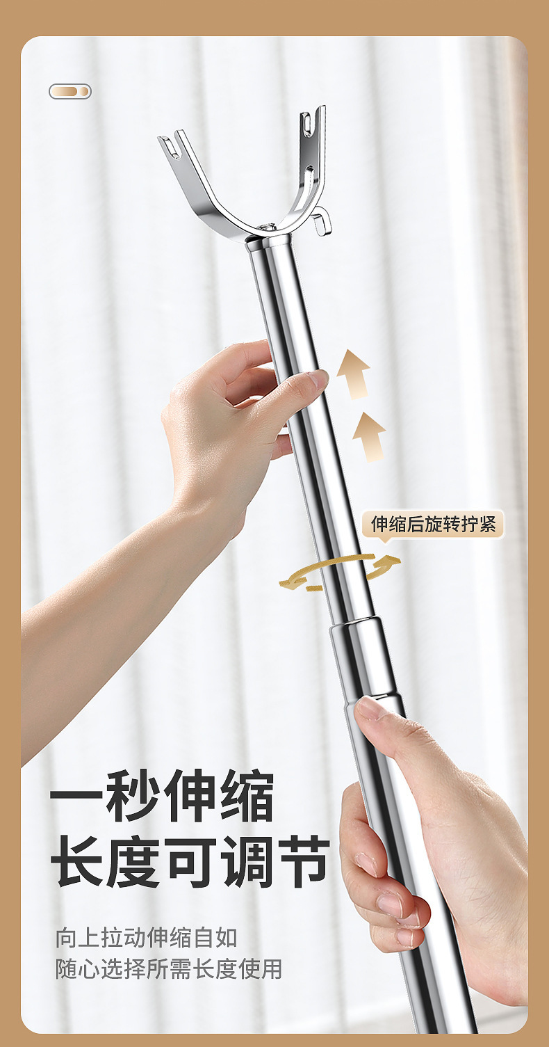 锈钢撑衣杆晾衣杆叉丫一体加长挑晒衣杆叉凉衣捍固定晾衣叉详情7
