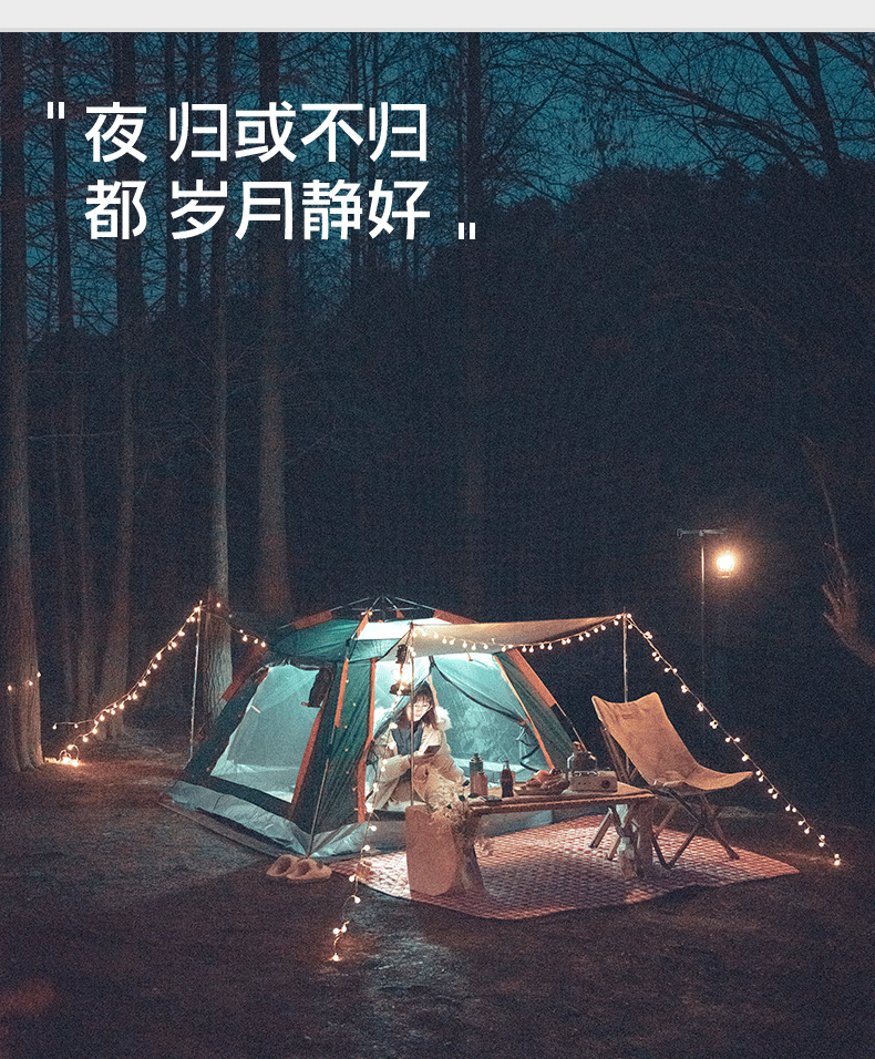 露营帐篷天幕户外充气帐篷便携式防风防水详情32