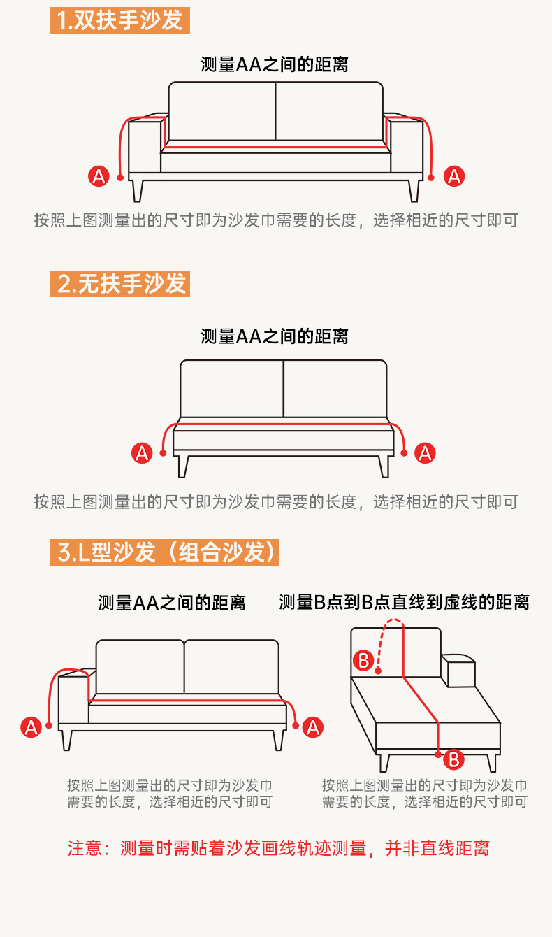 现代简约沙发巾高级感沙发盖布冬天沙发套四季通用防滑盖毯沙发垫详情23