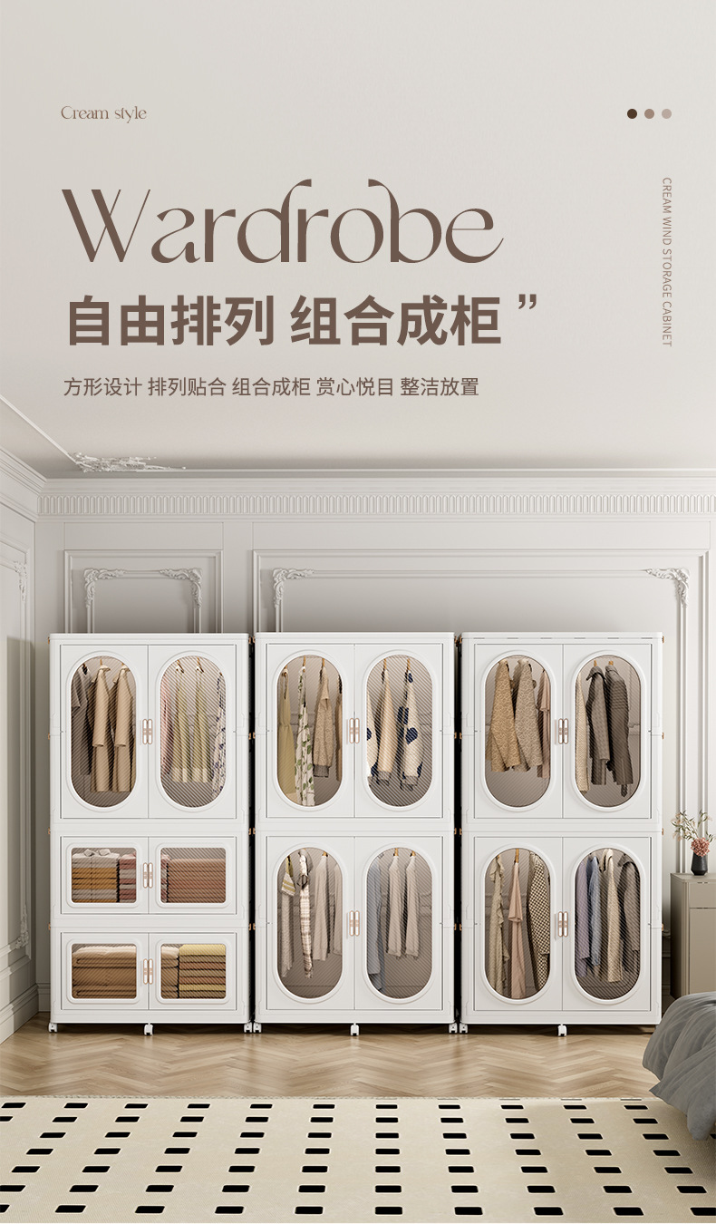 Combination wardrobe, large-sized adult wardrobe, multi-functional folding cabinet without installation, clothes and quilts organization and storage cabinet pic 12