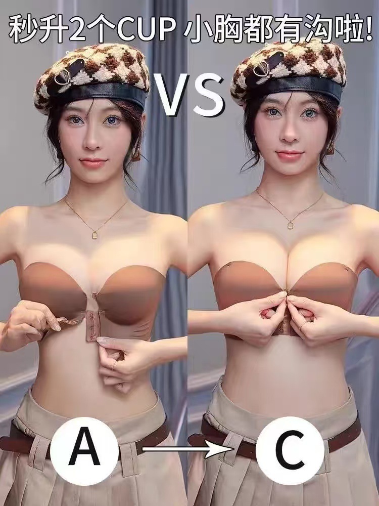 严拍前扣无肩带内衣女小胸聚拢显大隐形防滑抹胸美背裹胸上托文详情2