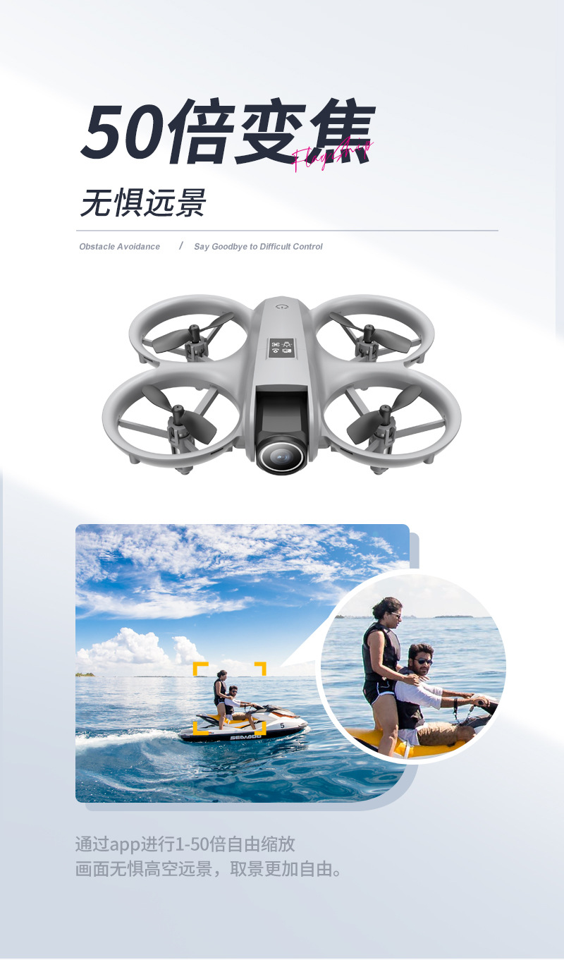 跨境新款无人机专业高清航拍小型迷你遥控飞机飞行器详情8