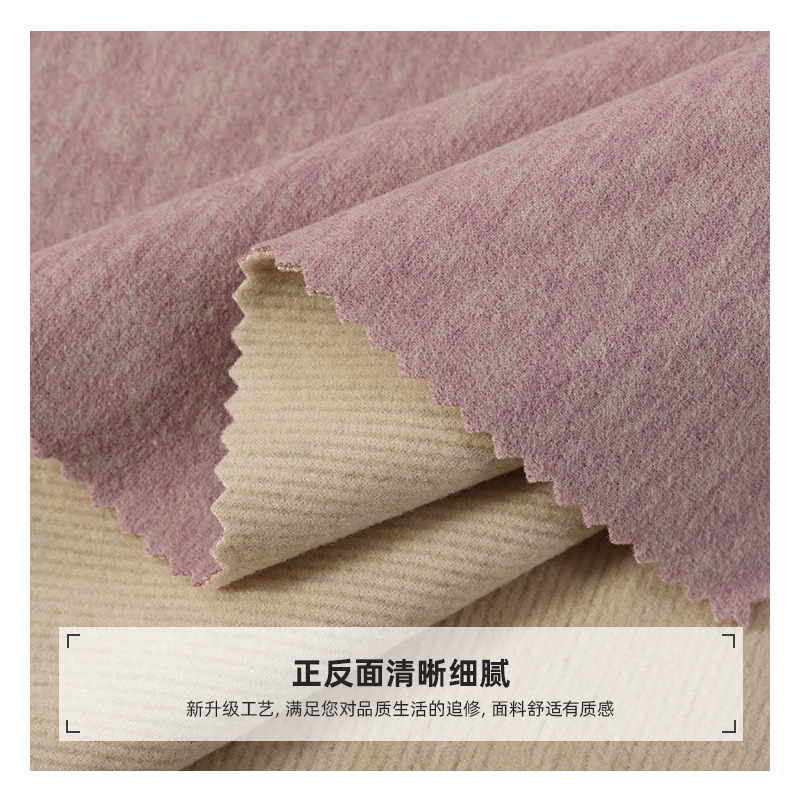 紫色布料定制颜色色卡连帽衫刺绣珠绣雪尼尔面料服装详情9
