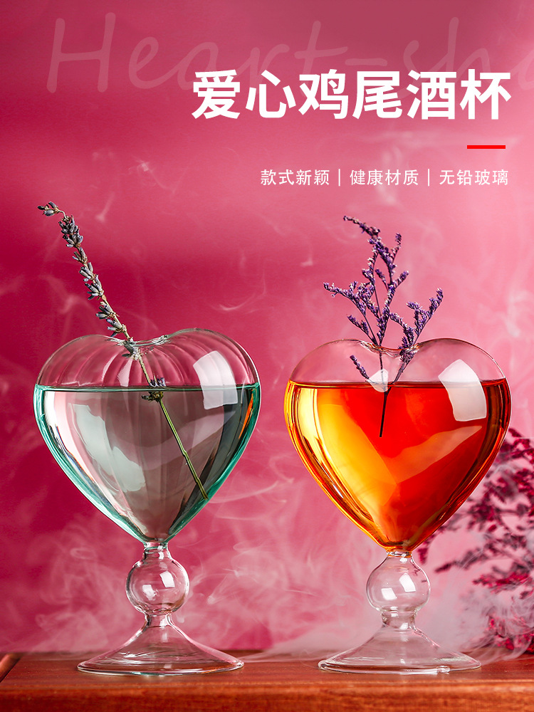 ins popular heart-shaped cocktail cup, personalized bar juice cup, creative Japanese glass wine glass, tall glass pic 1