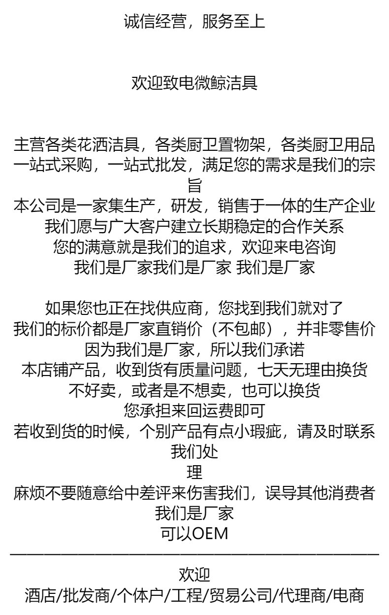 增压淋浴顶喷花洒家用喷头大面板加压单头莲蓬头通用沐浴淋雨套装详情1