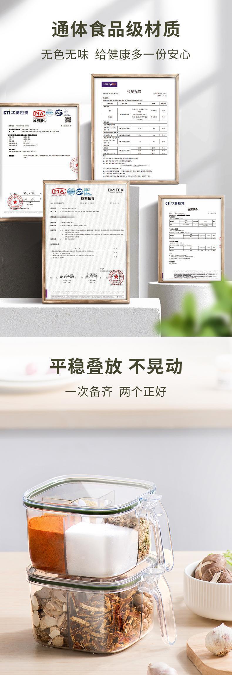 调料盒