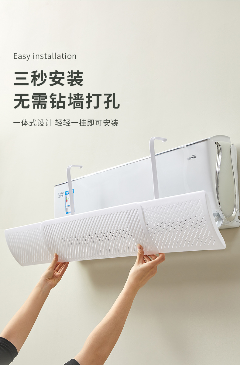 Air conditioning windscreen accessories: anti-direct blowing deflector for cold air outlets, wall-mounted, no-installation universal windscreen pic 7