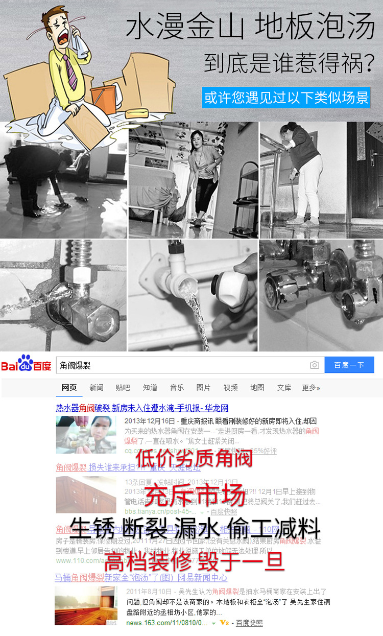 Angle valve, hot and cold water valve, water heater switch, household thickened stop valve, eight-shaped valve, 304 stainless steel Angle valve pic 2