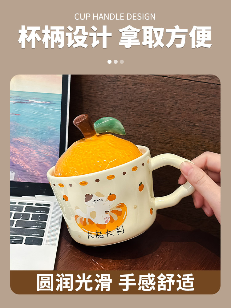 2025蛇年新年礼物大吉大利杯子可爱橘子猫咪马克杯带盖女生日礼品详情5