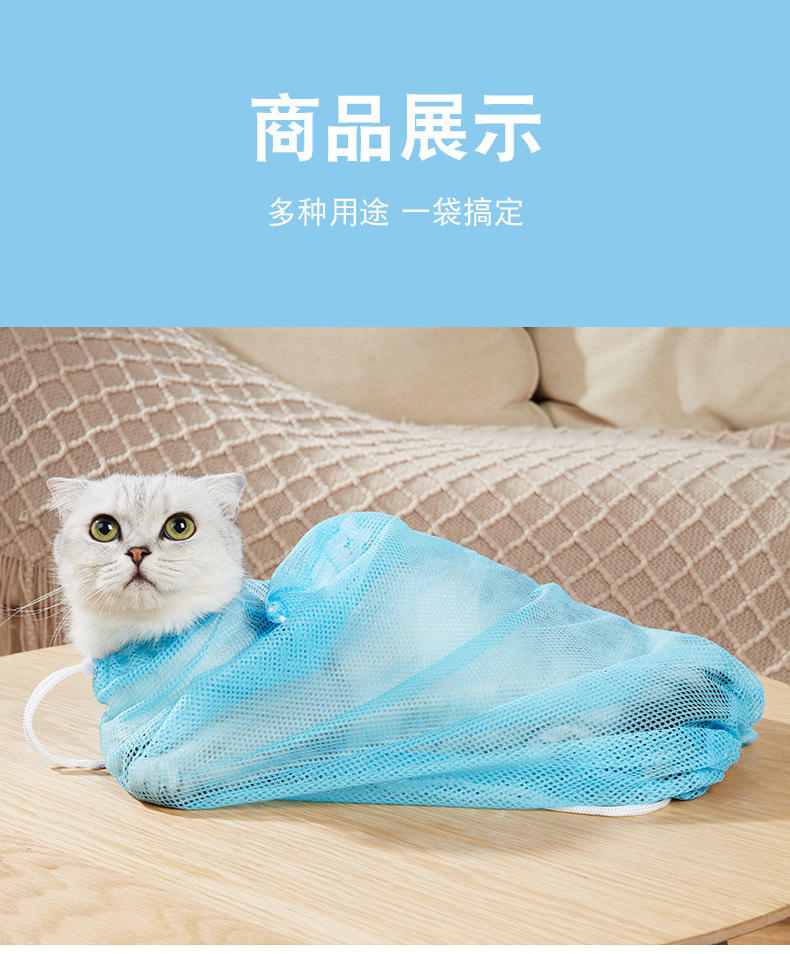 宠物洗猫袋猫咪专用洗澡袋剪指甲打针喂药猫咪洗澡防咬防抓洗猫袋详情9