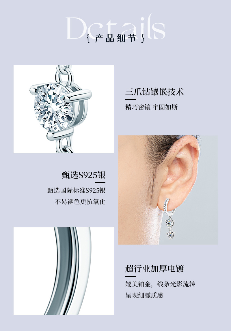 跨境欧美ins风长款流苏莫桑石耳环女高级感925纯银外贸耳饰品批发详情26