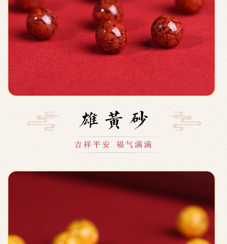 Wholesale of high-content cinnabar loose beads, round beads, purple gold sand, imperial sand, red sand and purple sand beads from Beibeifu raw materials pic 14
