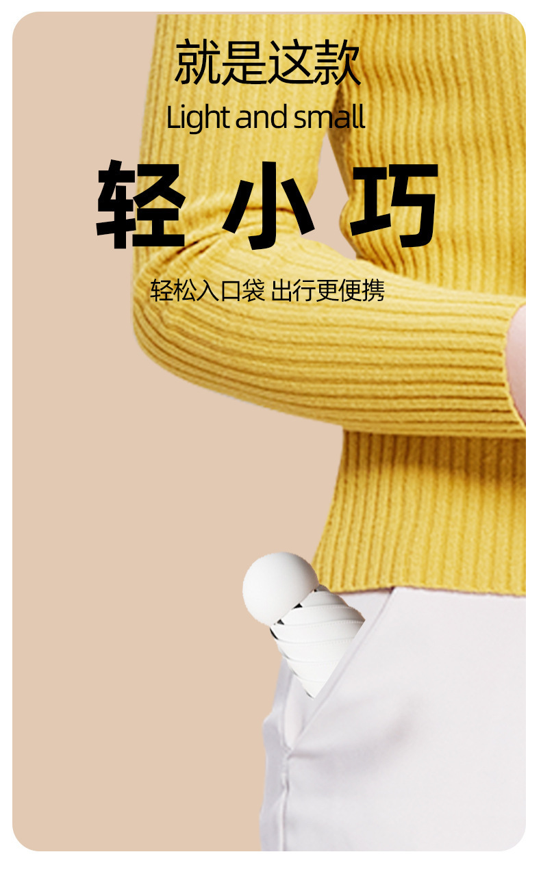 雨享迷你便携胶囊伞太阳伞女高级感防晒防紫外线遮阳伞定制晴雨伞详情4