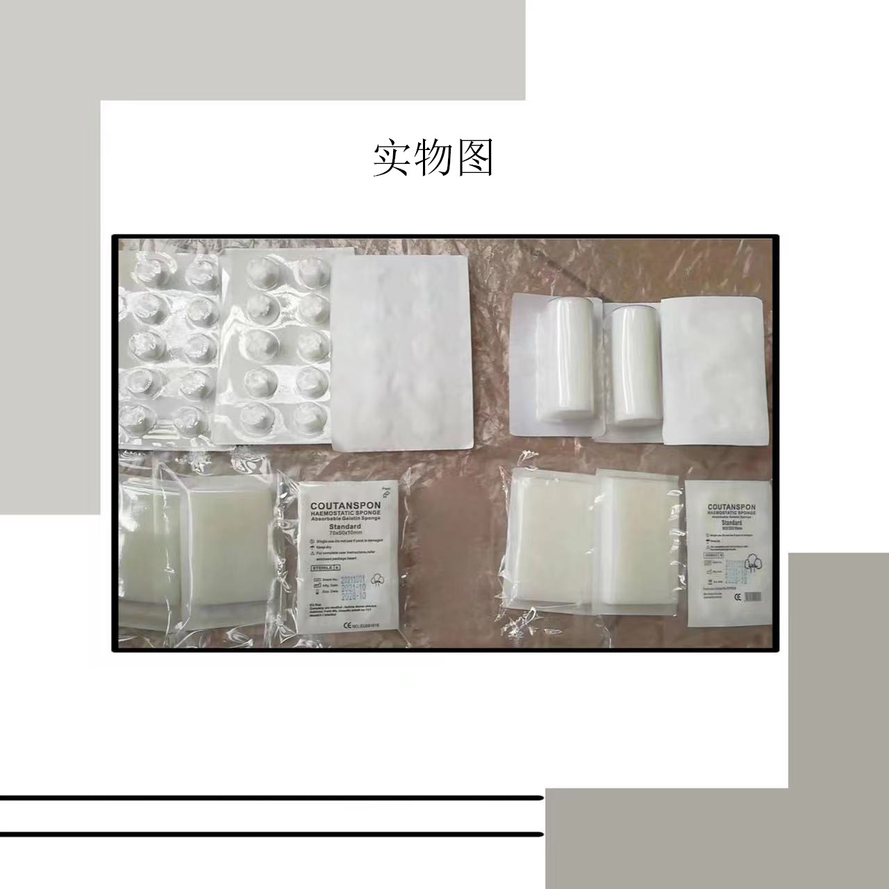 【 Kanyue 】 Hemostatic sponge (70x50x10mm) can be molded, sampled, portable and of high quality for medical use pic 3