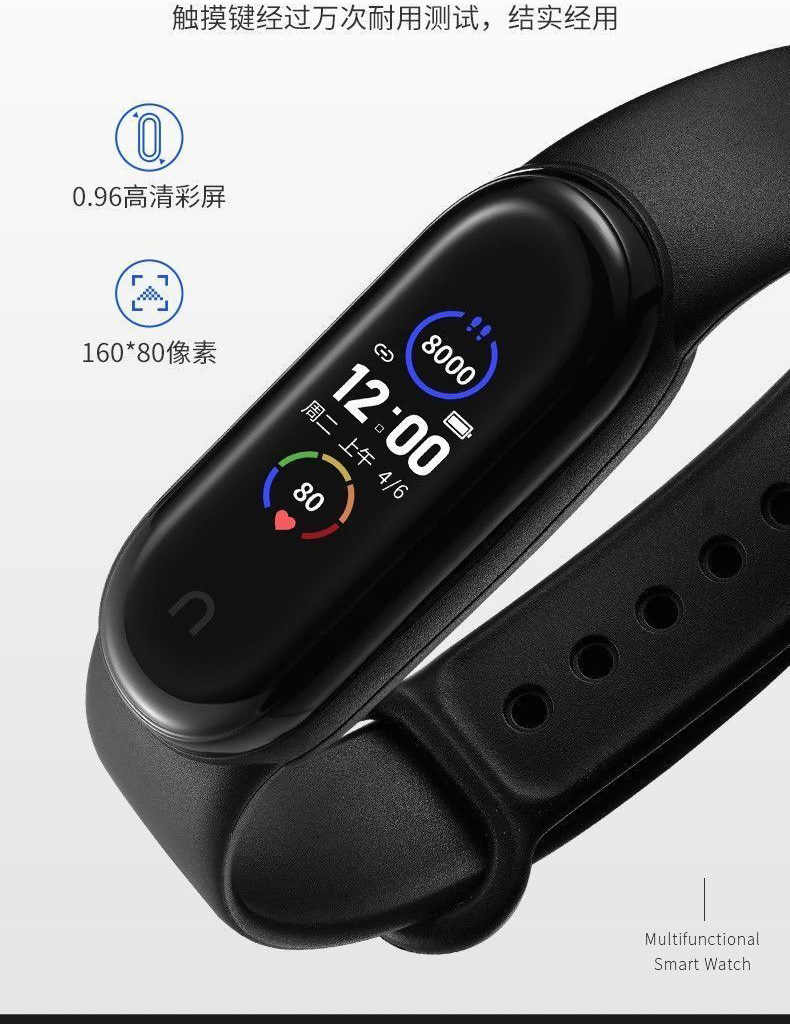 智能手环彩屏运动健康计步蓝牙电子手环心率血压睡眠检测手环详情4