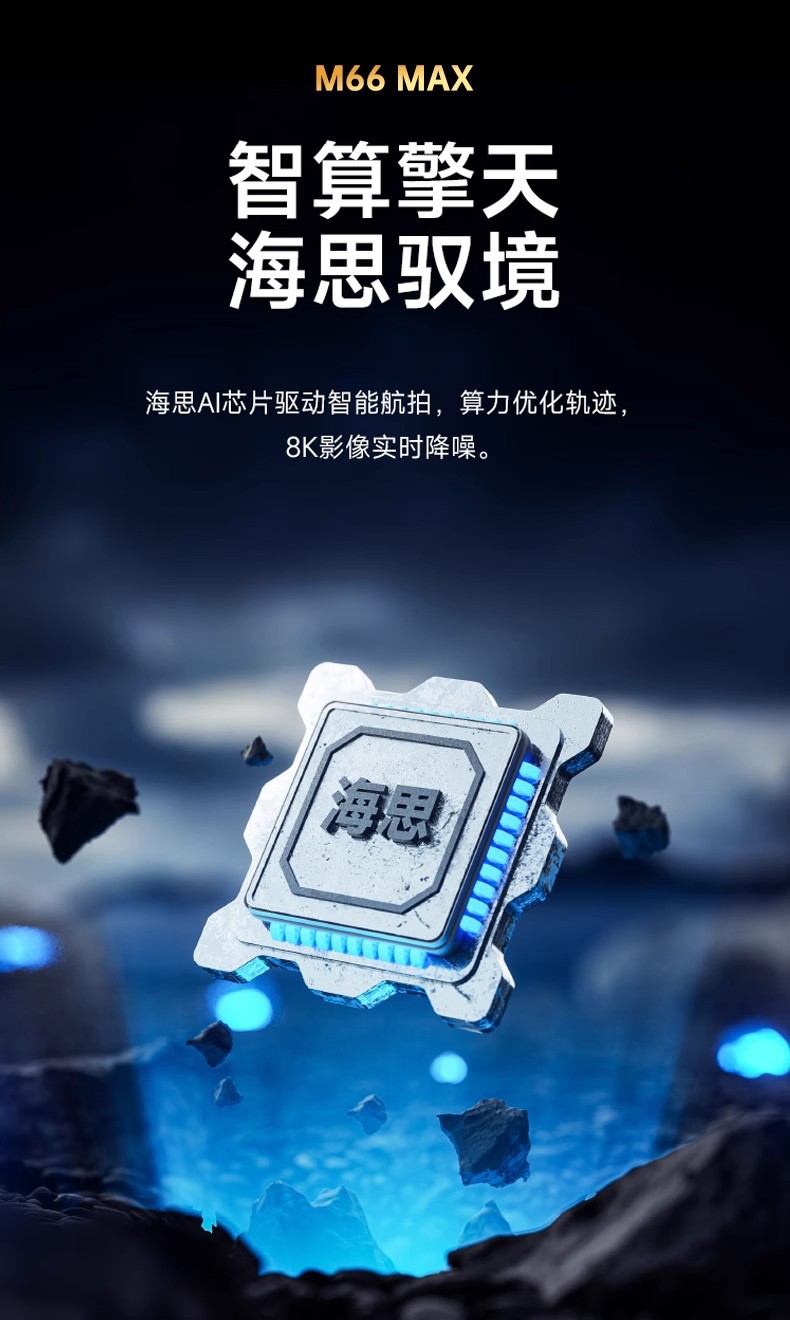 大屏折叠遥控无人机智能避障高清航拍无刷电机遥控飞机四轴飞行器详情11