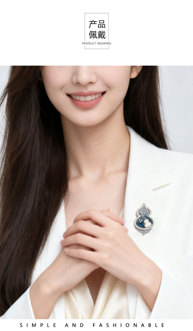 国潮冰蓝渐变水晶葫芦胸针高级感铜合金天然贝母微镶锆石别针胸花详情13